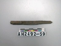 藏品(長條形石料)的圖片